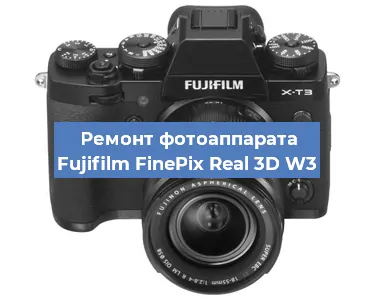 Замена вспышки на фотоаппарате Fujifilm FinePix Real 3D W3 в Волгограде